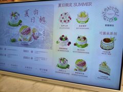 -CloudD'or可露朵蛋糕(1733商业空间店)