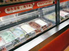 -极拉图·现制冰淇淋(大卫城店)