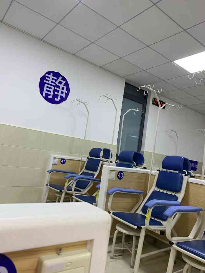 上海市静安区市北医院-"不得不对医院这家医院吐槽,第一次爸爸凌晨.