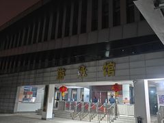 -武钢体育中心恒温游泳馆