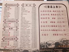 菜单-堂瓦里·传统赣菜(第一街区店)