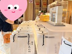 -银座仁志川·生吐司专门店(香港广场店)