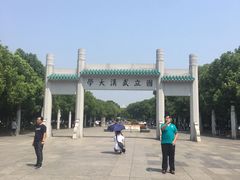 -星聚会KTV(苏州信投大厦店)