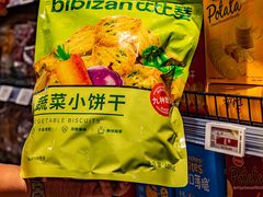 -顺联广场(陈村店)
