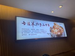 -蝎王府羊蝎子(虎坊桥总店)
