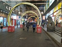 -苏州人民商场