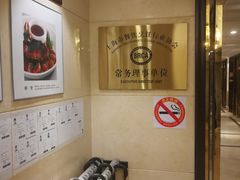 -申宴酒楼(王子百货店)