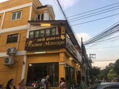 -新月水疗保健中心(2号店)