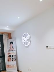 -HEYAN荷妍专业脱毛连锁机构