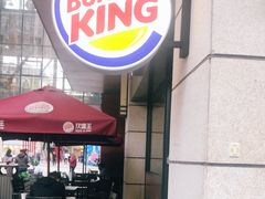 露天位-汉堡王(昆明欣都龙城店)