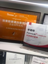 -欧扬医疗美容