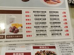 菜单-新世界餐厅(万达店)