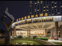 -南京维景国际大酒店咖啡厅