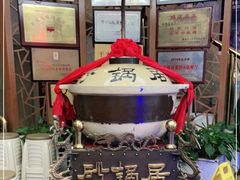 -砂锅居(西四店)