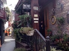 威廉的太妃糖酒店-威廉的太妃糖酒店(杭州西湖青芝坞店)