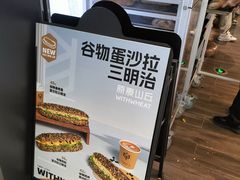 -原麦山丘(新中关店)