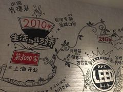 -肯德基(前门店)
