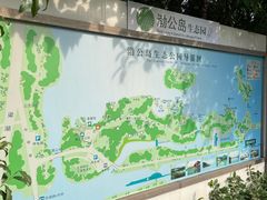 -渤公岛生态公园