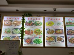 -宜城私房菜.臭鳜鱼(九华新街店)