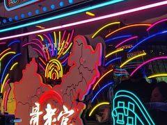 -哥老官重庆美蛙鱼头(日月光店)
