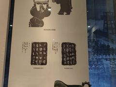 -齐文化博物馆