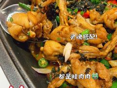 -蛙来哒(诚丰广场店)