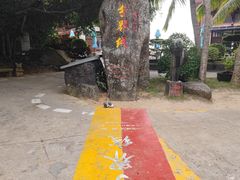 -海南分界洲岛旅游区