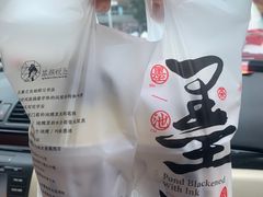 -茶颜悦色(花样汇店)
