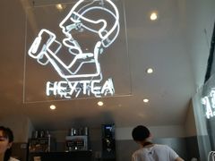 -喜茶(上海正大广场店)