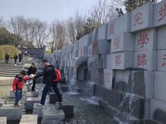 -河北省园博园
