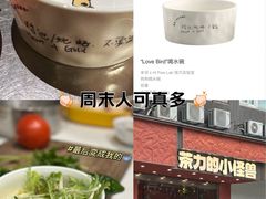 -幸邻食堂