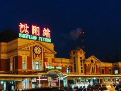 -沈阳站