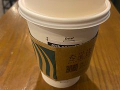 -星巴克(无锡百联奥特莱斯店)