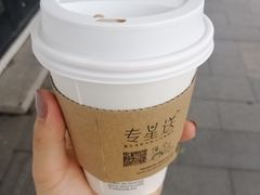 -星巴克臻选(嘉定疁城国际店)