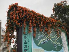 -船政文化景区-罗星塔公园