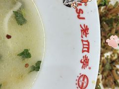 -老四季(光荣街店)