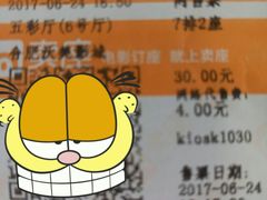 -沃美影城蜀山万象汇店(WMX巨幕)