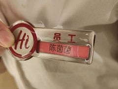 -海底捞火锅(壹悦城店)