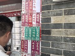 -達揚原味燉品(文明路店)