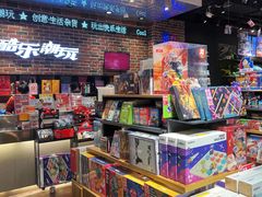 -酷乐潮玩(荟聚中心店)