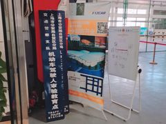 -上海外高桥汽车交易市场