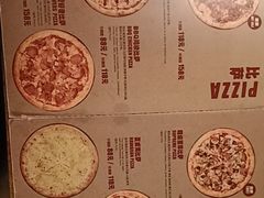 -火鬼 PYRO(五道口店)