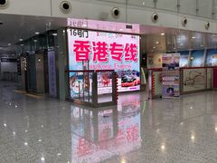 -深圳机场凯悦酒店