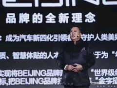 -中华世纪坛