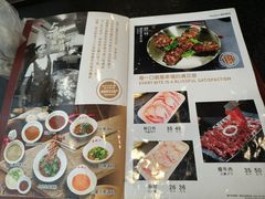 -金刚山(学府路店)