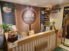 -理疗君·古法推拿姜疗SPA馆(东门店)