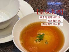 香油碟-皇城老妈川味火锅·大连海鲜火锅(港湾店)