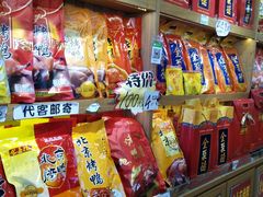 -北京特产平价超市(王府井总店)