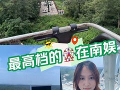 -南戴河国际娱乐中心