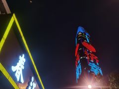 -春江饭店(共青团路总店)